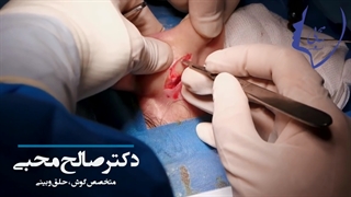 فیلم جراحی بازسازی پرده گوش