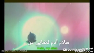 آهنگ(Friends)از(tata و chimmy)