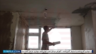 آموزش نصب کاغذ دیواری بصورت تصویری و فیلم-تکرار الگوی کاغذ دیواری سقف