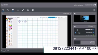 جلسه سیزدهم ریاضی تیزهوشان ششم - آموزشگاه 100 تمام