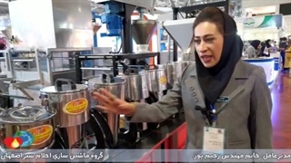 آسیاب گهواره ای