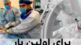 جراحی سنگ شاخ گوزنی کلیه