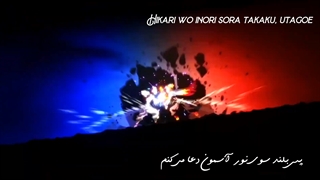 اوپنینگ انیمۀ کیمتسو نو یایبا سیزن 2(ارک قطار بینهایت) زیرنویس فارسی(خبر در کپشن))