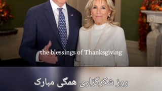 روز شکرگزاری مبارک Happy Thanksgiving