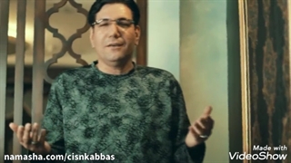 موسم آشنایی، حشمت رجبزاده، عزیز نادری، احسان عبدیپور