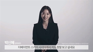 مصاحبه امروز با نفس بی نام(پارک شین هه) 2021 و تایید کردنش که دیگر فعالیت نمی کنه