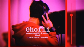 دموی آهنگ امیر اف ام/Amir fm به نام قفلی