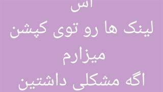 لینک کنسرت PTD بی تی اس(توضیحات)