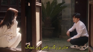 قسمت 9 سریال چینی همیشه و تا ابد forever and ever +زیرنویس فارسی چسبیده درخواستی با بازی بای لو & رن جیالون-480p