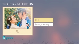 فول آلبوم موزیک های سریال علاقه پادشاه|The KING'S AFFECTION