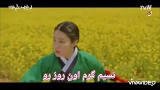 Ost fade away, gummy, شاهزاده صد روزه