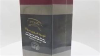 قهوه گانودرما 09226046514