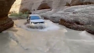 آفرود آمیکو آسنا