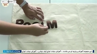 آموزش جامع دوخت کیف-آموزش دوخت کیف دوشی خرید