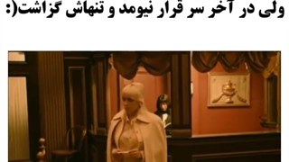 تئاتر بیلی