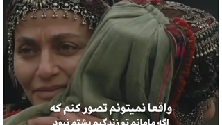 میکس کوتاه از سریال ترکی درحال پخش قیام عثمان، بالا خاتون
