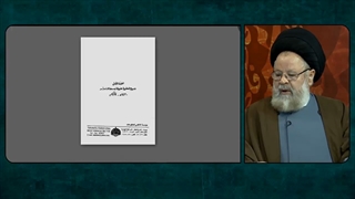 امتداد نسل رسول خدا از امیرالمومنین و حضرت زهرا علیهم السلام