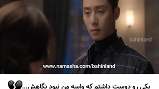 (یکیو دوست داشتم) میکس عاشقانه و احساسی سریال او زیبا بود