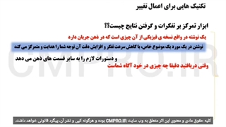 کتاب صوتی معامله گر منضبط - مارک داگلاس