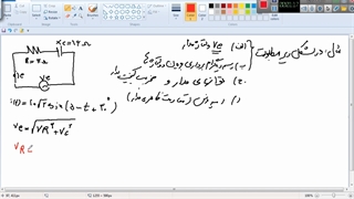 دانش فنی تخصصی برق(11)مدارRCسری2