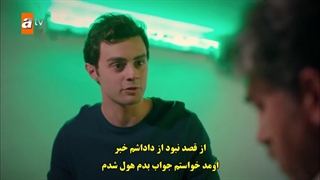 قسمت 30 سریال خواهر و برادرانم - kardeslerim با زیرنویس فارسی چسبیده دی ال مکوین