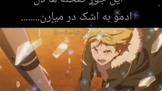 درخت ها می میرند