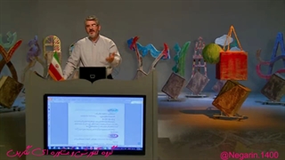 ریاضی پایه نهم-درس اول-مجموعه-فایل هفتم