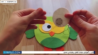 آموزش نمد دوزی - اموزش نمد دوزی از صفر تا صد -( دوخت جغد نمدی )