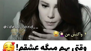 کلیپ ترکی/ ترکی عاشقانه