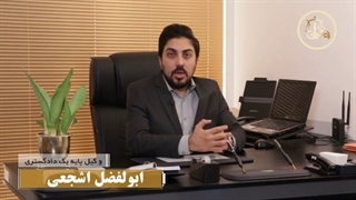 اسناد تضمین