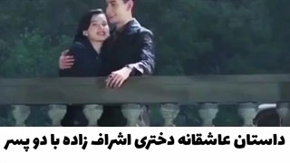 سریال چینی عاشق شدن(o´罒`o)♡