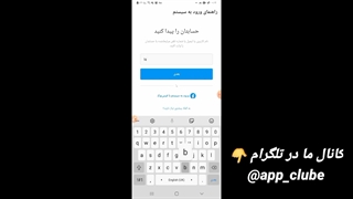 اموزش بازیابی پیج اینستاگرام هک شده