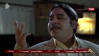 سریال آقا و خانم سنگی قسمت آخر