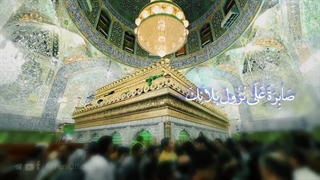 زیارت امین الله  Ziarat Aminullah