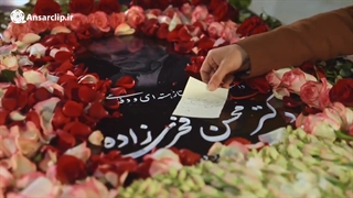 زپا نخواهیم نشست