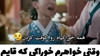 عاشقانه کره ای