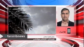 بارندگی در استان فارس