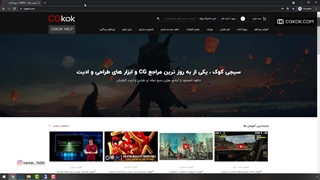 آموزش فارسی سازی طرح لایه باز انگلیسی فتوشاپ و آموزش ویرایش طرح لایه باز فتوشاپ