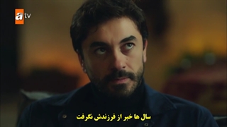 سریال kalp yarasi زخم قلب قسمت 22 با زیرنویس فارسی