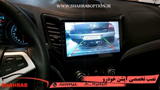 مانیتورچانگان