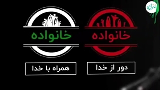 بیانات مقام معظم رهبری