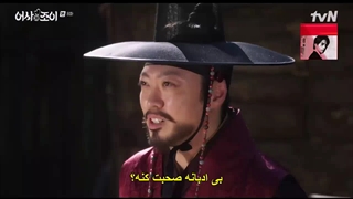 قسمت 8 سریال بازرس مخفی سلطنتی جوی + زیرنویس چسبیده Royal Secret Inspector Joy 2021 با بازی تکیون و کیم هه یون