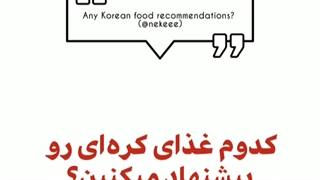 یه پست متفاوت ... مصاحبه پسرا مال بعد از انتشار البوم ال یرزه . داره یه سال میگذره از وان . دلم برا اون موقع تنگ شده یونو ؟