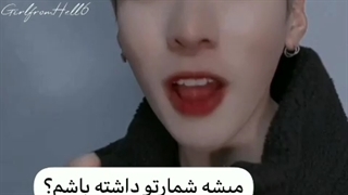 663629 جرممممم پارممممم واهاییی