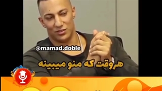 والا راست میگه ملتما کلا رو هواست