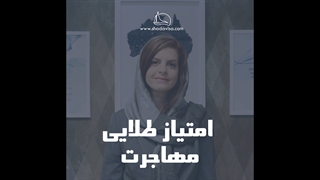 امتیاز طلایی مهاجرت استرالیا با آزمون ناتی
