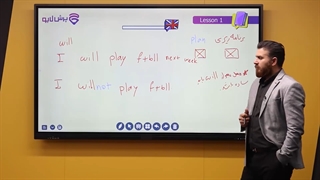 آموزش زبان انگلیسی کلاس دهم (عمومی) -پرش لایو