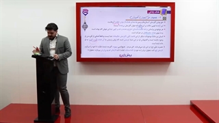 آموزش دین و زندگی کلاس دهم (عمومی) -پرش لایو