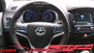 کروزکنترلjac s5