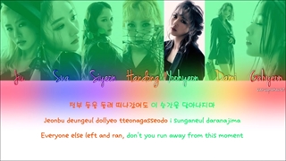 TRAP lyrics _ DREAMCATCHER